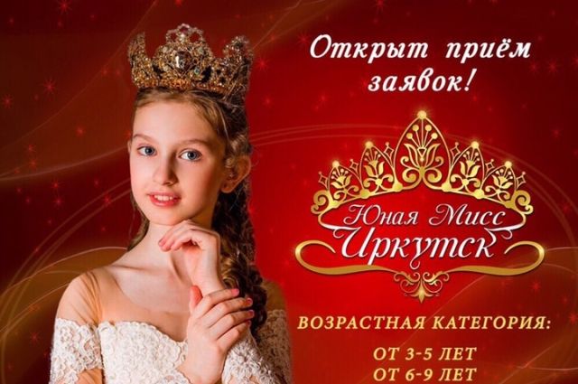 Школьница из Нарьян-Мара стала «Юной королевой России 2023»