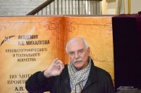 Тюменские актеры могут попасть в Академию Никиты Михалкова
