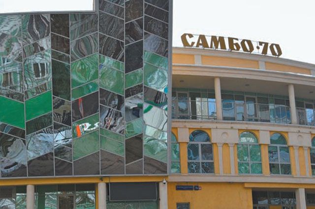 В рамках программы «Мой район» здания «Самбо-70»  ремонтируются во всём Юго-Западном округе. 
