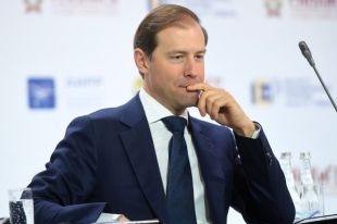 Денис Мантуров.
