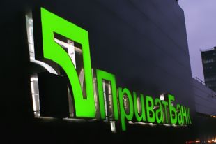 «Сомнительные банковские операции»: ПриватБанк блокирует счета