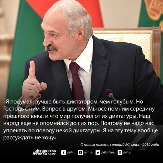 Смешные Фото Лукашенко