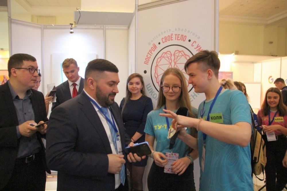 IV Форум молодежи PROФОРМАТ, Салехард, 2019.