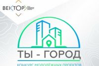 Проект должен быть поддержан социально-ориентированной некоммерческой организацией