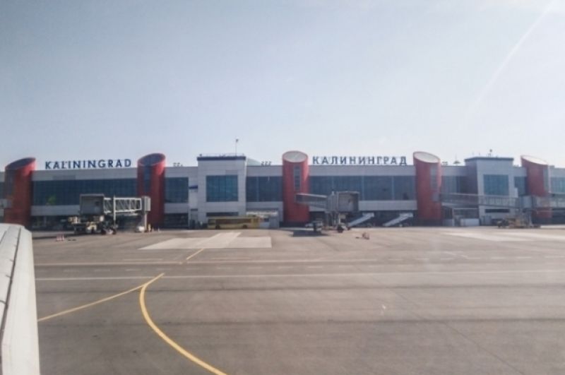Аэропорт Храброво