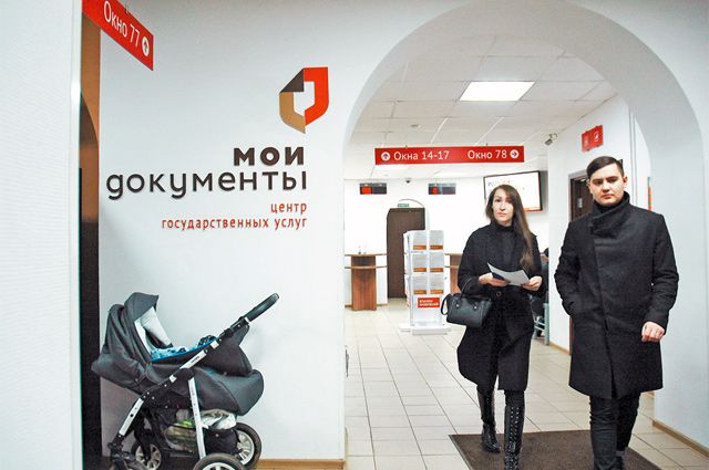 Удобная навигация — один из многих плюсов московских центров госуслуг.