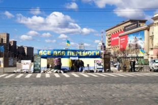 В Харькове волонтер решил попить чай и взорвал палатку