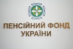 В Минфине подсчитали реальные расходы ПФУ на выплаты пенсий