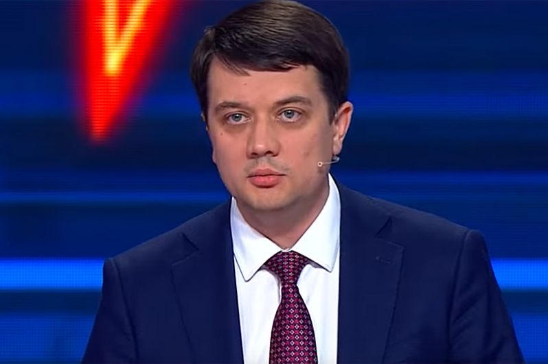 Дмитрий Разумков — курировать вопросы внутренней политики.