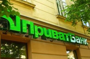 В ПриватБанке сообщили о запуске новой функции