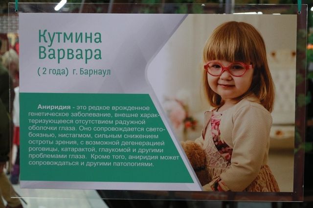 Двухлетняя Варя Кутмина стала участницей фотовыставки, посвященной детям с редким заболеванием. 