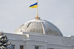 Рада требует усилить ответственность за выдачу паспортов РФ жителям Донбасс