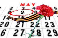 Участникам и инвалидам ВОв предусмотрены ежегодные выплаты к 9-му мая