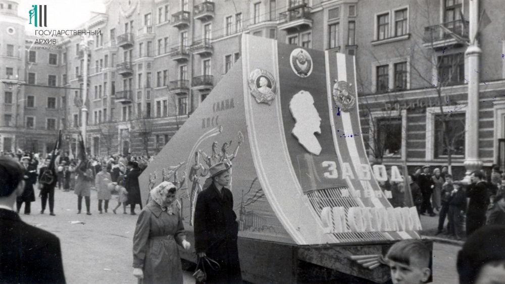 Колонна трудящихся завода имени Свердлова на первомайской демонстрации, 1960 год.