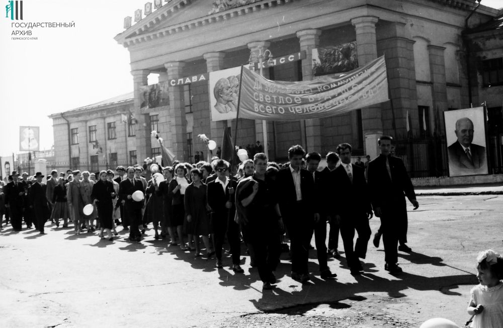 Первомайская демонстрация трудящихся Орджоникидзевского района, 1962 год.