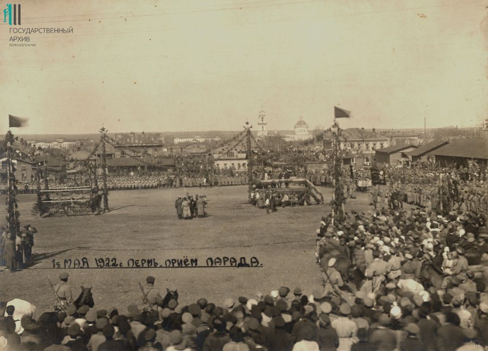 Церемония приёма парада на первомайской демонстрации, 1922 год.