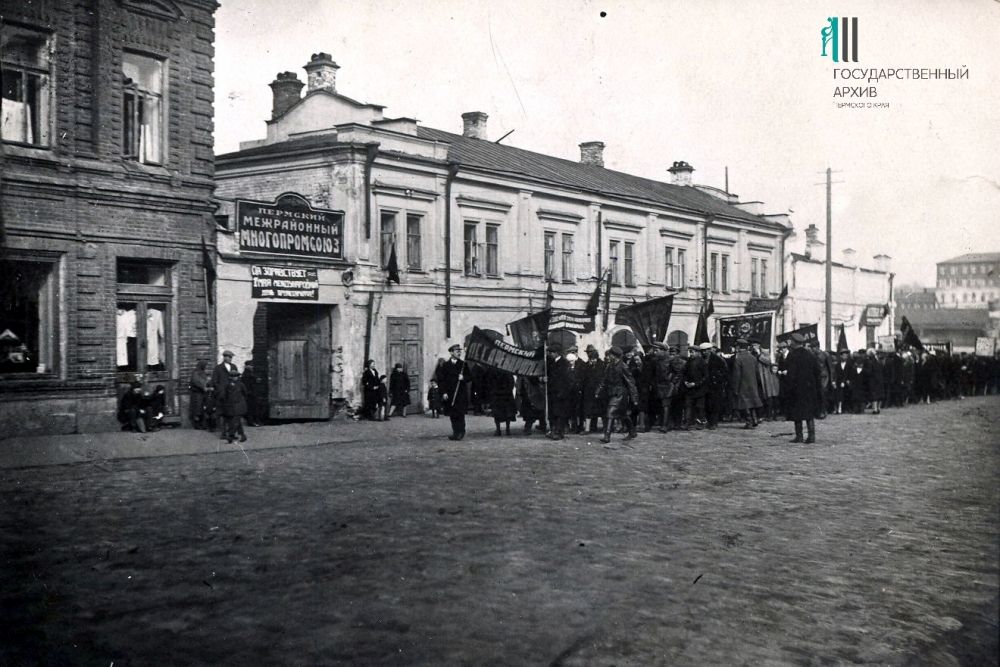 Колонна трудящихся Пермского лесдревпромсоюза на демонстрации.