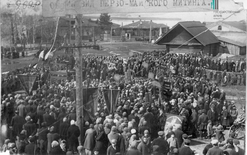 Общий вид Первомайского митинга в Мотовилихе, 1929 год.