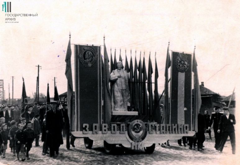 Колонна трудящихся завода имени Свердлова на первомайской демонстрации, 1950 год.