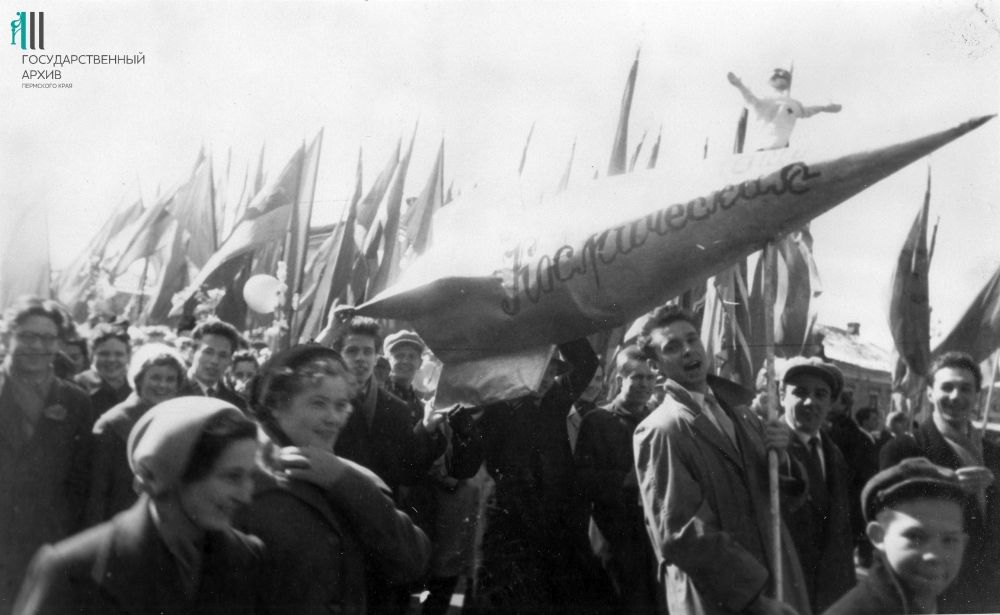 Жители Перми на Первомае, 1960-е годы.