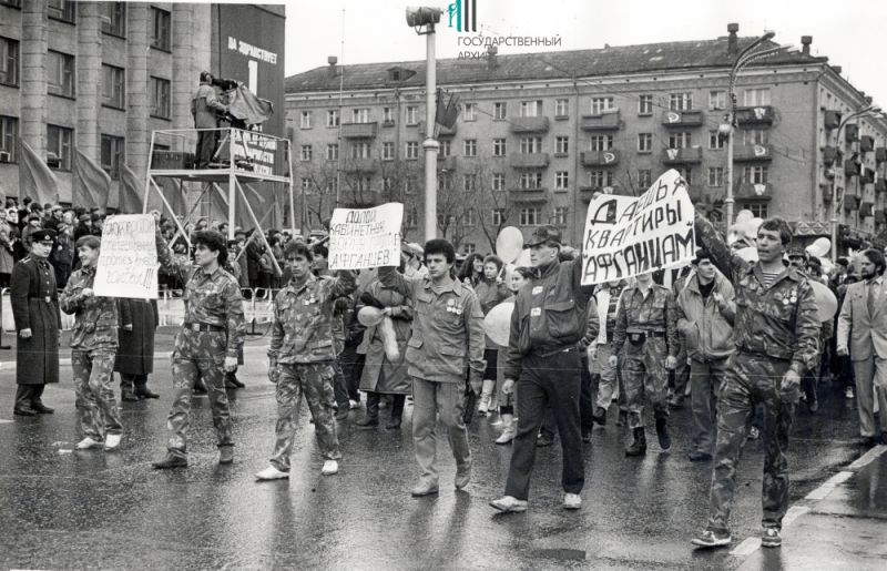 Колонна воинов-афганцев с лозунгами во время первомайской демонстрации, 1990 год.