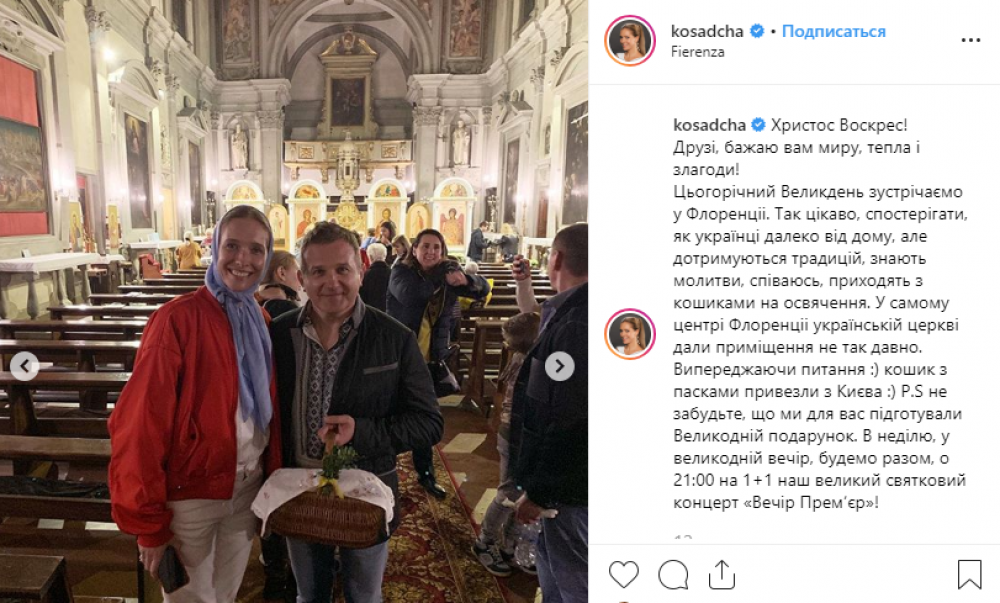 Звездная пара передает всем поздравления из солнечной Флоренции.