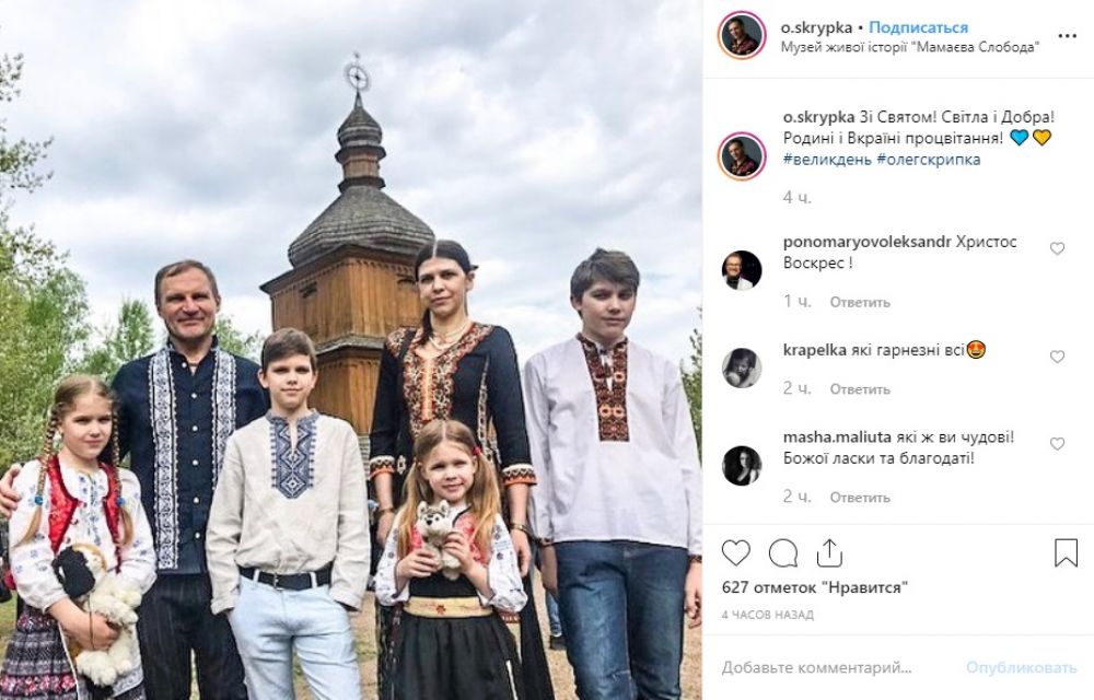 Олег Скрипка большой семьей освятил пасхальные куличи.