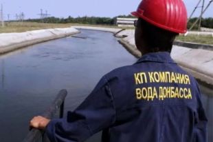 В Лисичанске за долги отключили воду более чем 100 тысячам жителей
