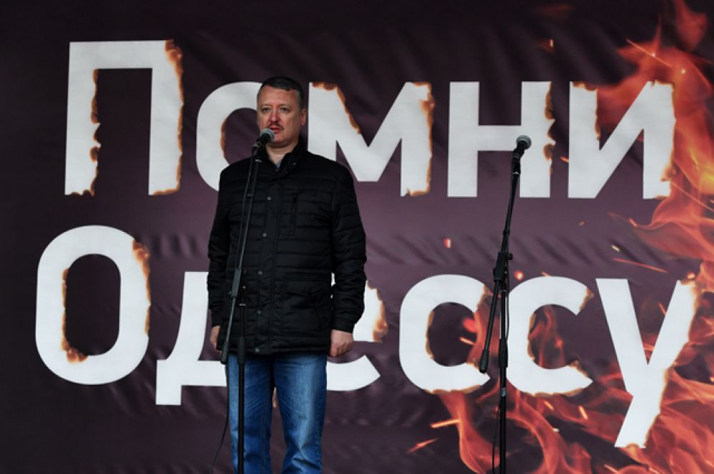 Бывший министр обороны Донецкой Народной Республики (ДНР) Игорь Стрелков выступает на митинге «Помни Одессу!».