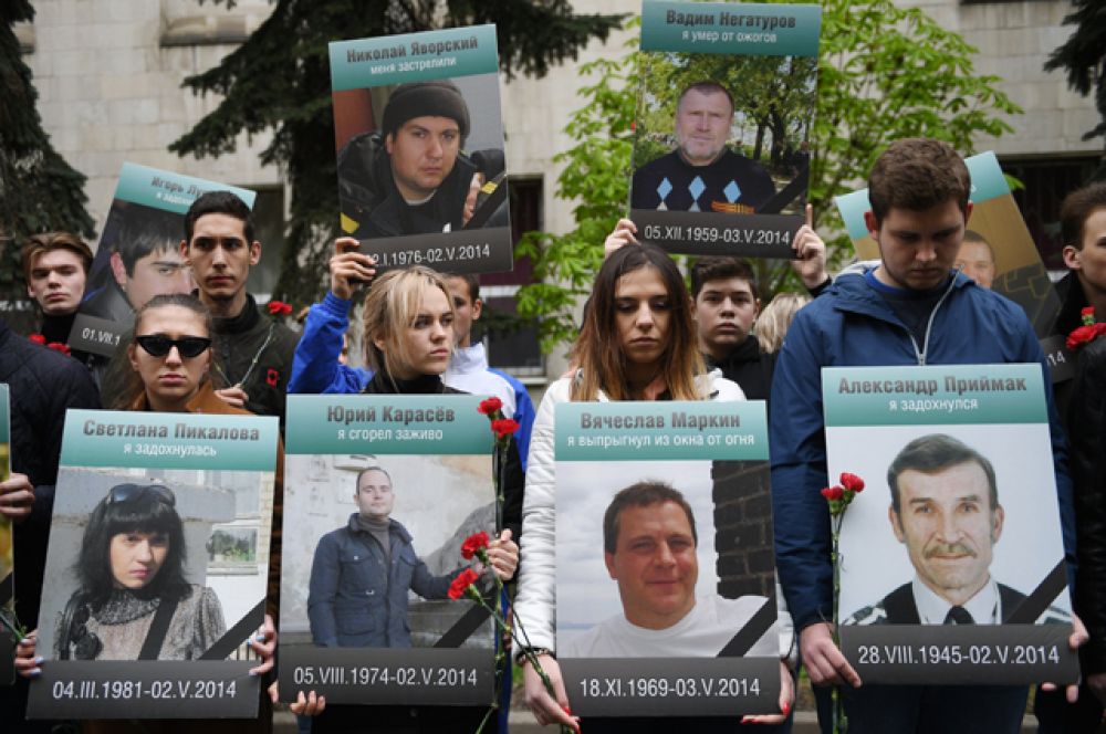 Участники акции «Помним» движения «Антимайдан» у здания посольства Украины держат портреты людей, погибших при пожаре 2 мая 2014 в Доме профсоюзов в Одессе.