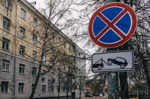 Ограничения вводятся с 5 мая.