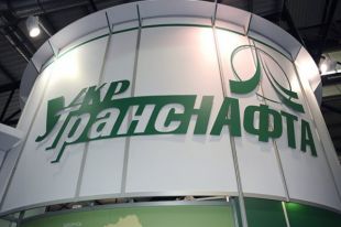 Приостановка транзита нефти в Словакию принесли убытки «Укртранснафте»
