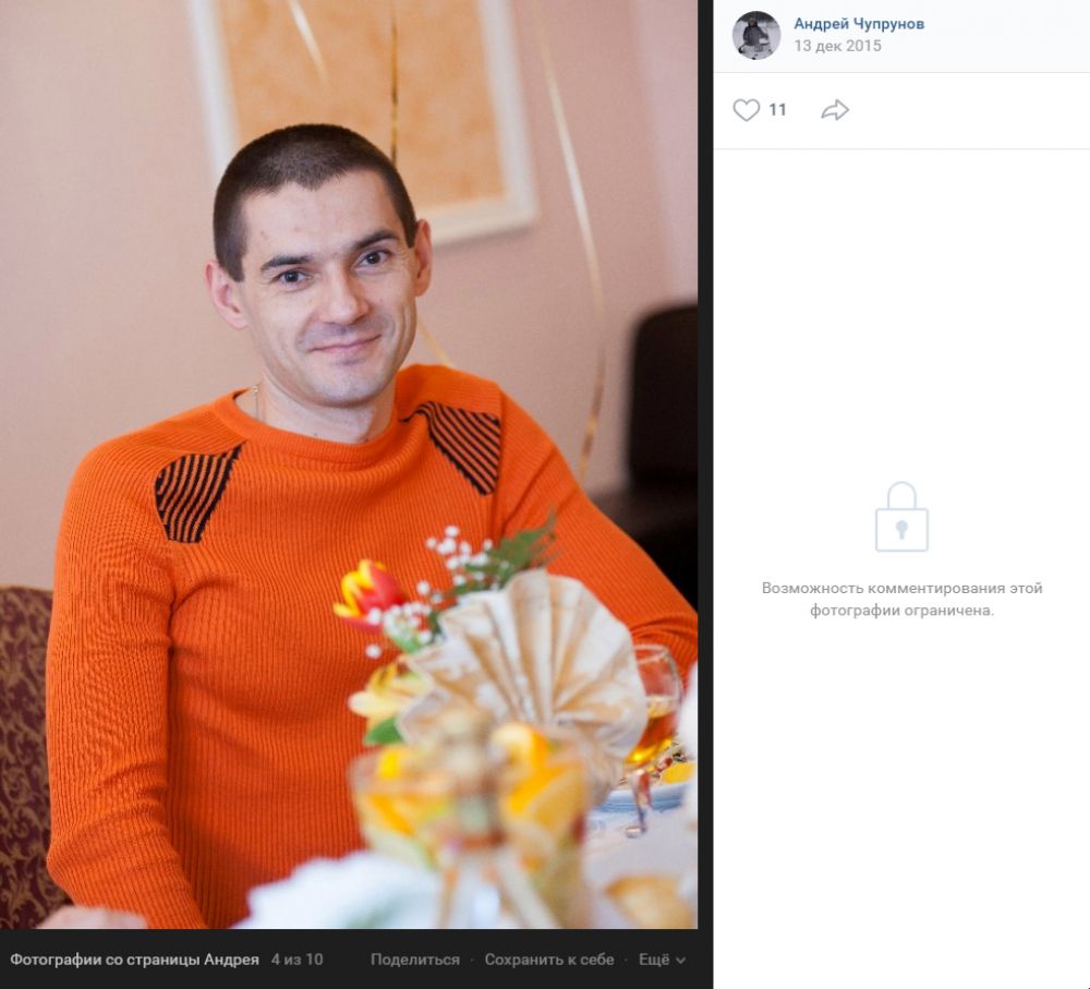 Андрей Чупрунов.