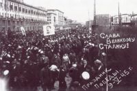 9 мая 1945 года в центре Челябинска прошла демонстрация победителей.