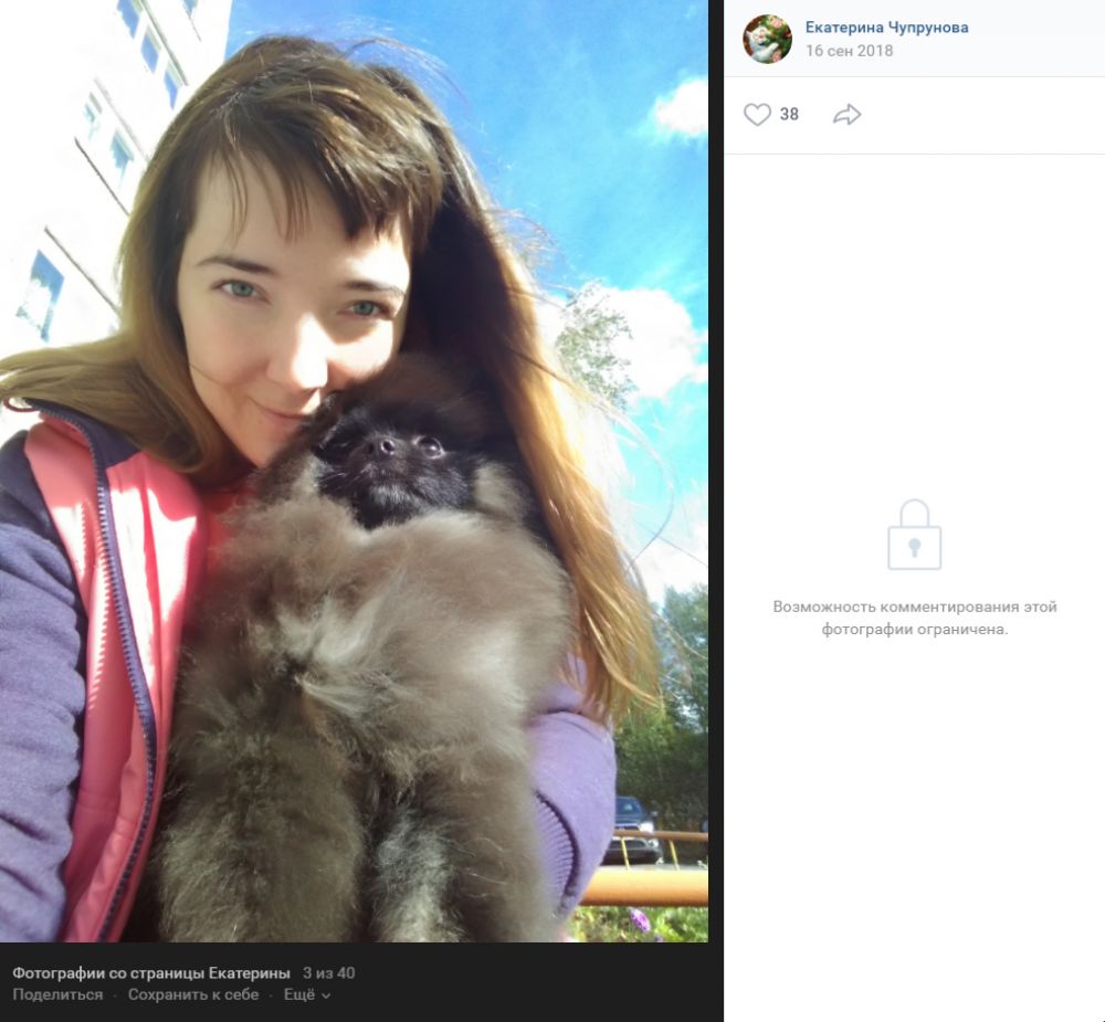 Екатерина Чупрунова.