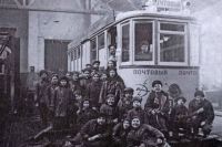 В годы войны в Свердловске курсировал почтовый трамвай.