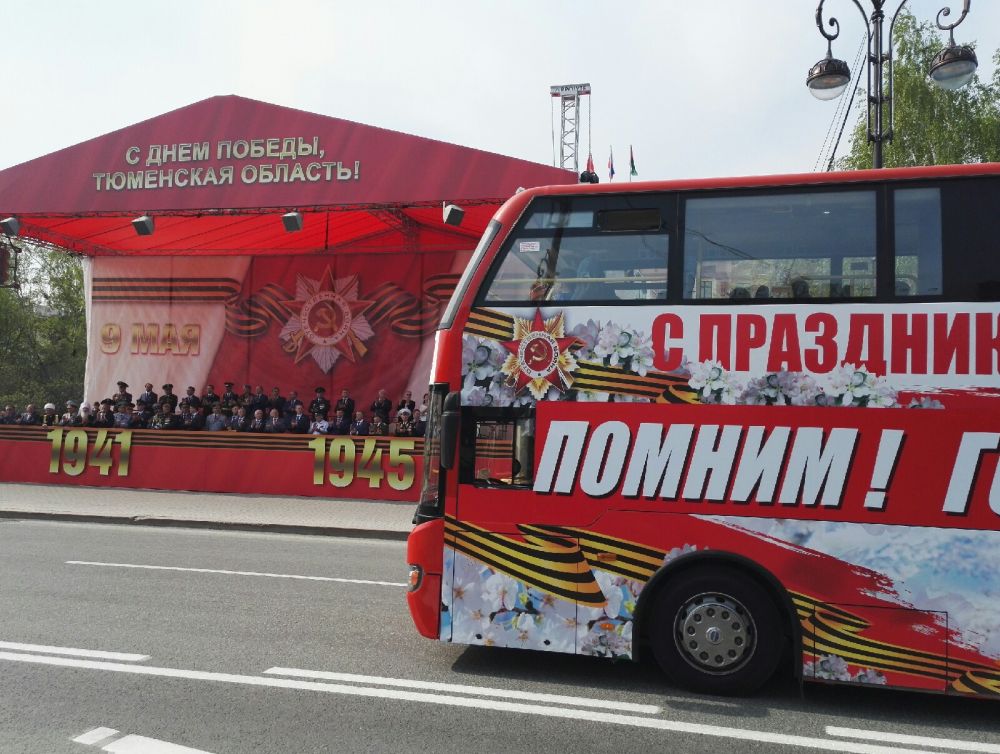 День Победы в Тюмени, 9 мая 2019.
