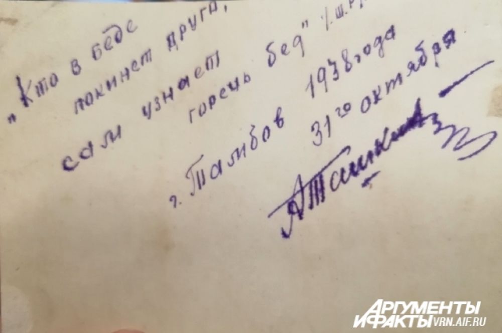 Курсанты Севастопольского училища зенитной артиллерии. Тамбов. 31 октября 1938 года. 