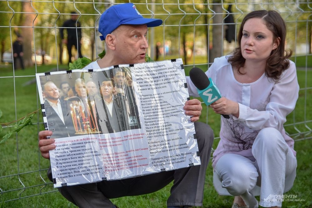 Например, известная уральская поэтесса Александра Аксенова в прямом эфире транслировала происходящее на портале ЕТВ.
