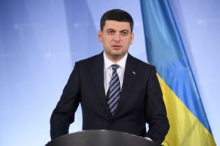 Гройсман рассказал о планах Кабмина монетизировать все льготы в Украине: детали