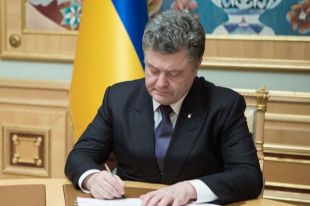 Порошенко подписал указ о мероприятиях для инаугурации Зеленского