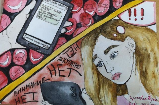 В Оренбурге 63 тыс. школьников приняли участие в акции «Обмани шарлатана»