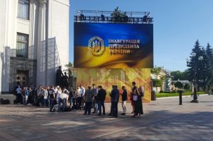 Инаугурация президента Украины Владимира Зеленского: что нужно знать о церемонии