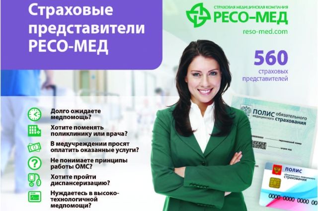 Реклама с оплатой за клик для страховых агентств | PPC в страховании