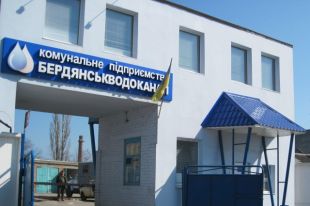 Запорожский курорт попросит помощи президента из-за высоких тарифов на воду
