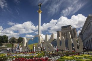 Фестивали, танцы и концерты: куда пойти в столице на День Киева-2019