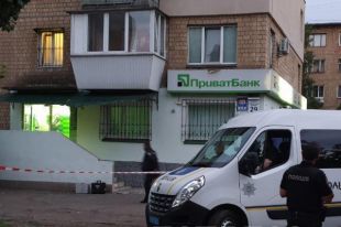В Киеве неизвестные взорвали банкомат в отделении ПриватБанка