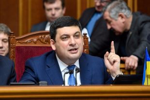 Парламент не поддержал отставку Гройсмана с поста премьер-министра