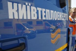 В Киеве запустили карту ремонта тепловых сетей