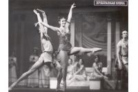 Балетный номер в оперетте «Прекрасная Елена», 1980 г.